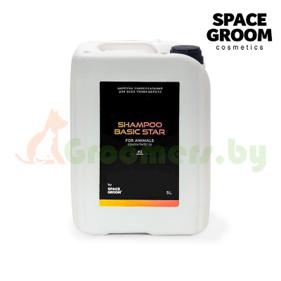 Шампунь Space Groom Basic Star #2, объем 5 л